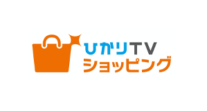ひかりTVショッピング