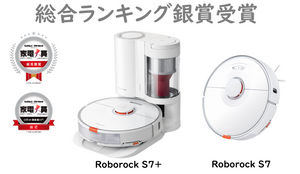 家電大賞2021-2022 総合ランキング銀賞受賞