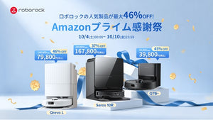 新品　【2025高総合力モデル】roborock Q10V＋ ロボット掃除機 Amazon | roborock(ロボロック) Q10V+ ロボット掃除機 水拭き