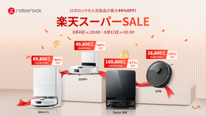 楽天スーパーSALEでRoborockのロボット掃除機が最大44％オフ！