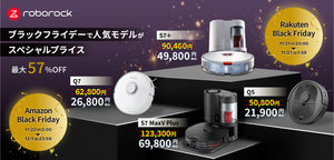 ブラックフライデーで最大57％OFF！ Amazonと楽天市場に人気機種が勢ぞろい。