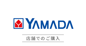 YAMADA