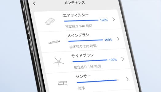 Q7 Max Plus / Q7 Max 製品情報 | ロボット掃除機 Roborock Q7 Max Plus / Q7 Max 製品情報 | ロボット掃除機 Roborock