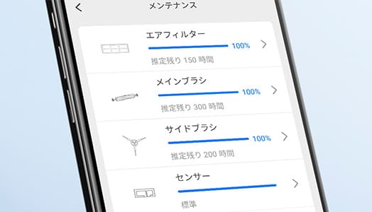 Q Revo | ロボロック 日本公式サイト