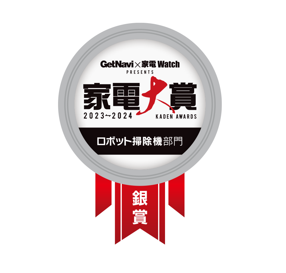 S8 Pro Ultra | ロボロック 日本公式サイト S8 Pro Ultra | ロボロック 日本公式サイト