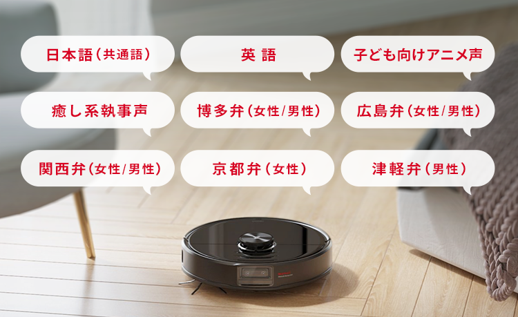 Roborock ロボット掃除機 S6 MaxV 付属品おまけ付き S6 MaxV 製品情報 | ロボット掃除機 Roborock | ロボロック 日本